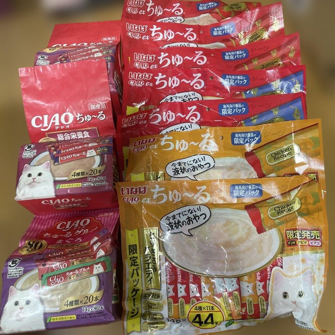 CIAO ちゅーる バラエティ 44本入り 80本入り 計548本