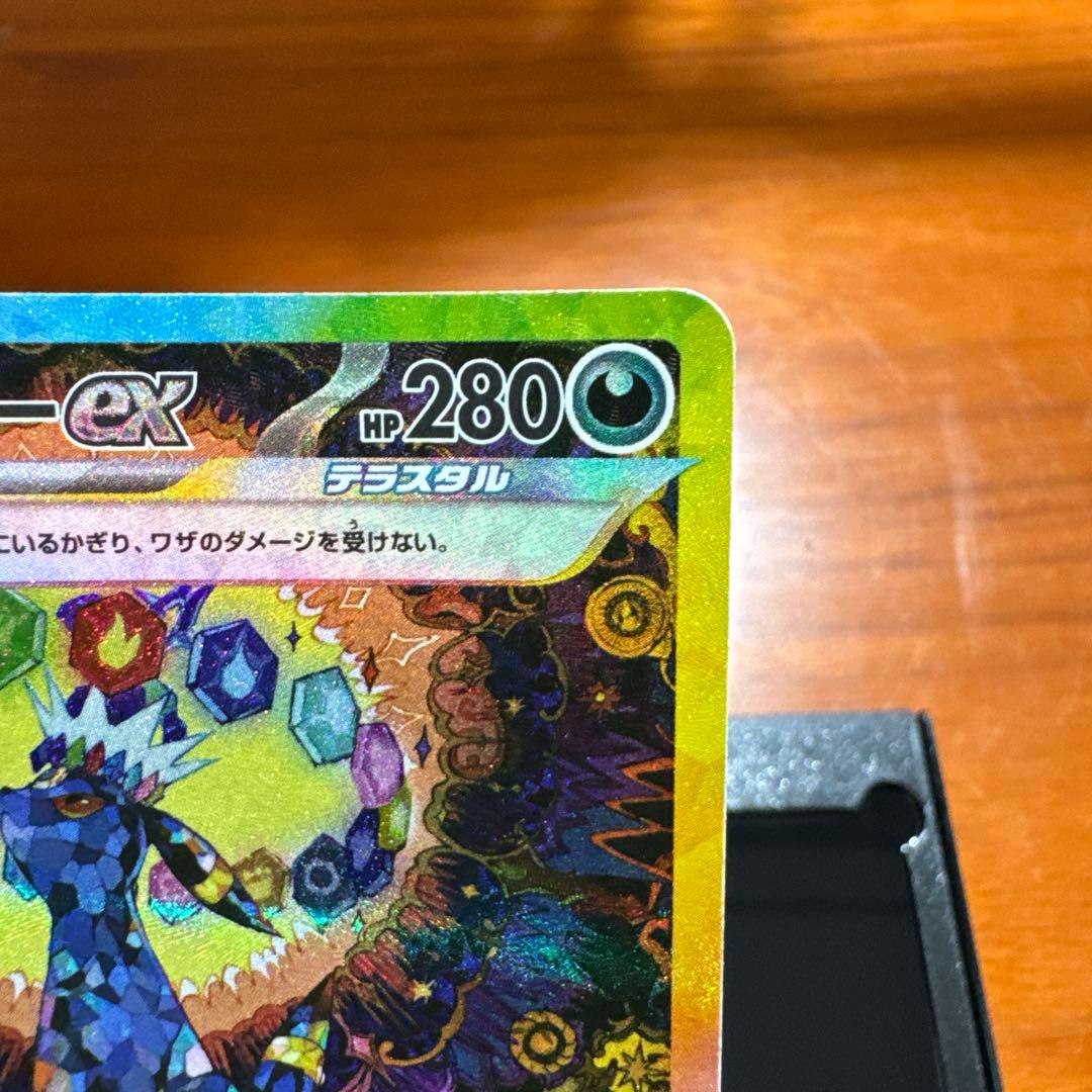 ブラッキーEX ポケモンカード 280HP