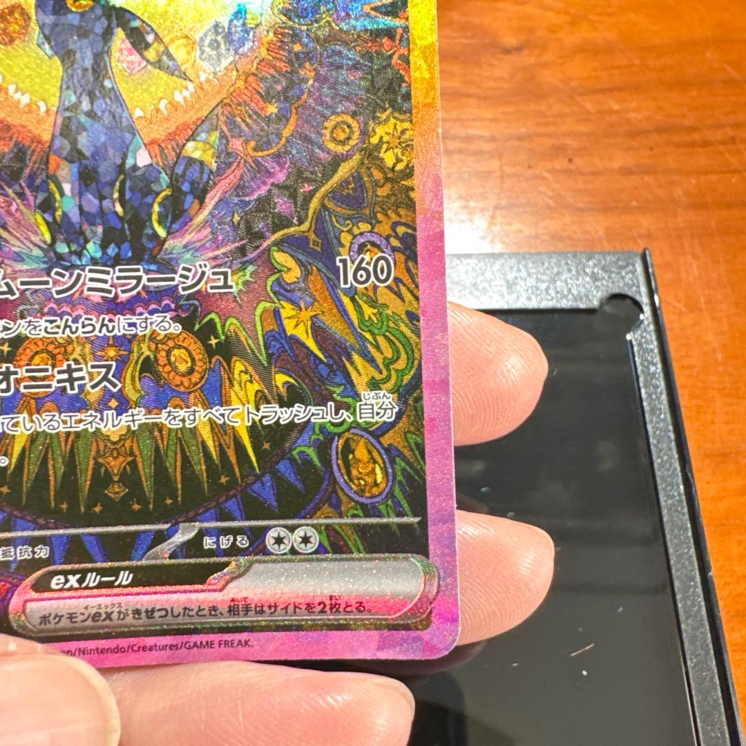 ブラッキーEX ポケモンカード 280HP