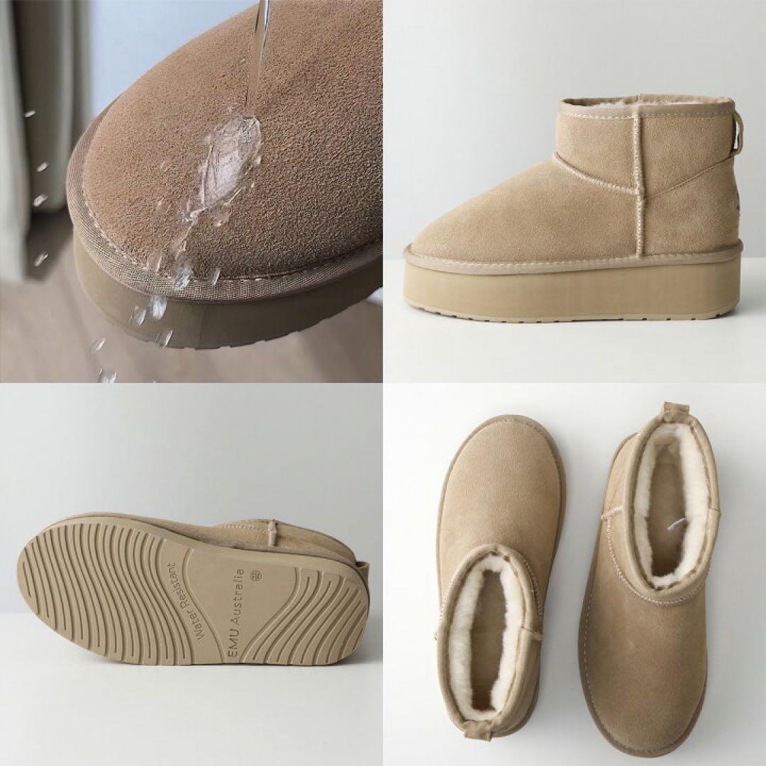 【美品】EMU Australia 厚底ムートンブーツ アーモンド 23cm