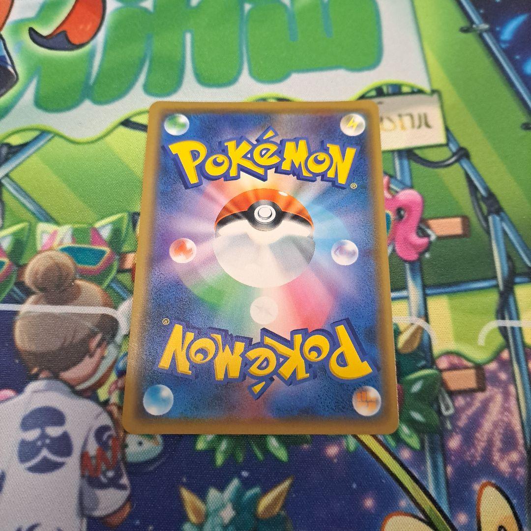 ポケモンカード　漫才ごっこピカチュウ