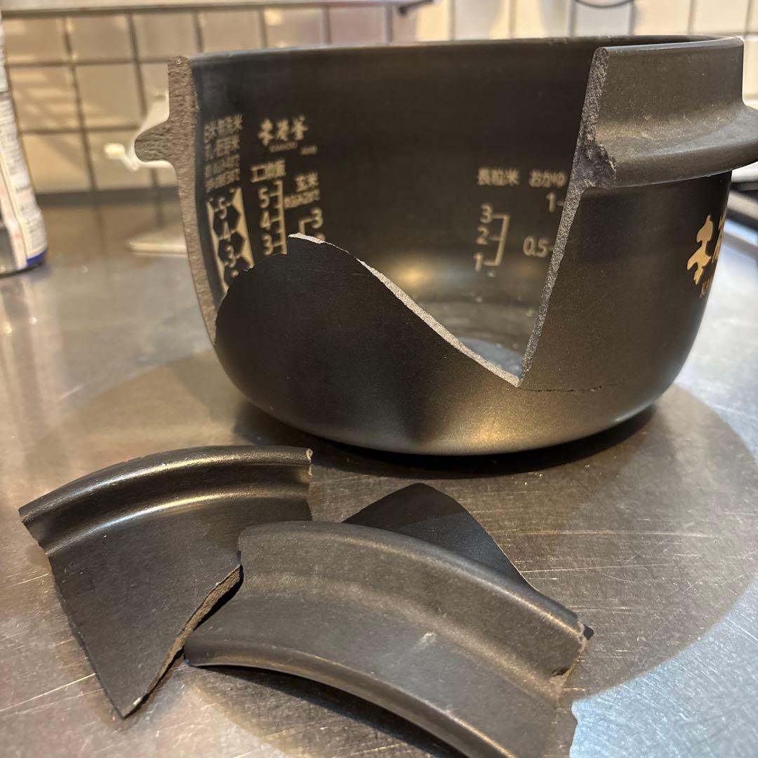 三菱 炊飯器 本炭釜 KAMADO 5.5合 NJ-AWB10 訳あり