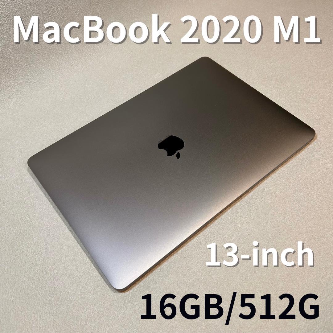 【美品】MacBook Air M1 2020/16G/512G