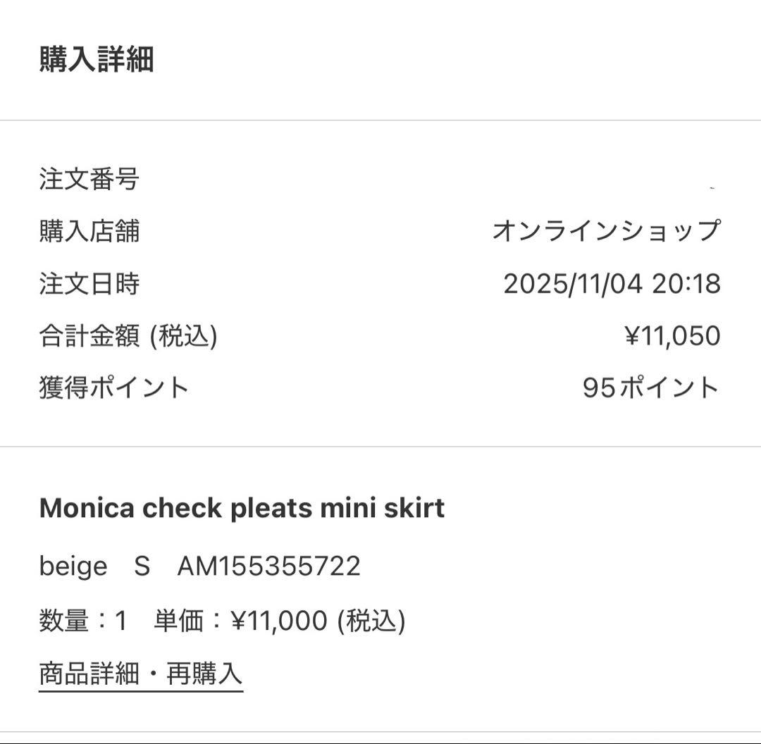 スカート andmary Monica check pleats mini skirt