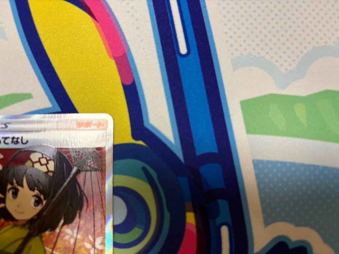 エリカのおもてなし SR SM12a TAG TEAM GXタッグオールスター…