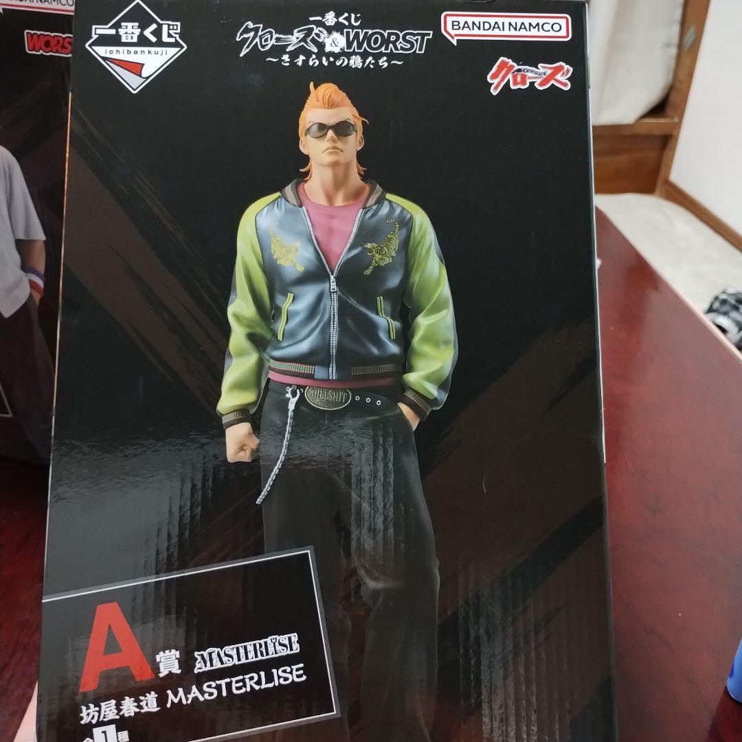 BANDAI NAMCO MASTERLISE 坊屋春道 A賞