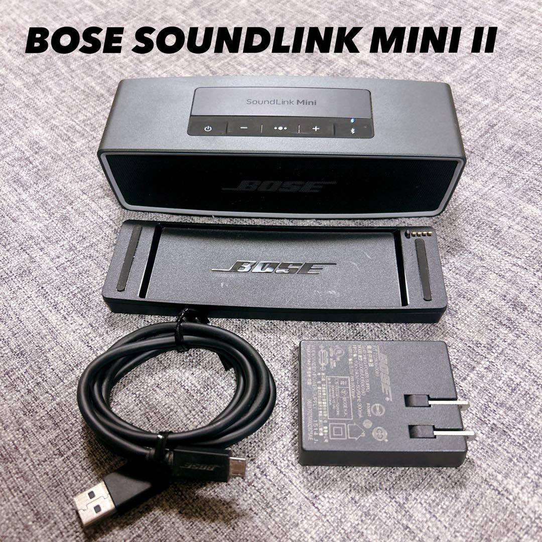 【美品】BOSE SOUNDLINK MINI II 充電クレードル付属