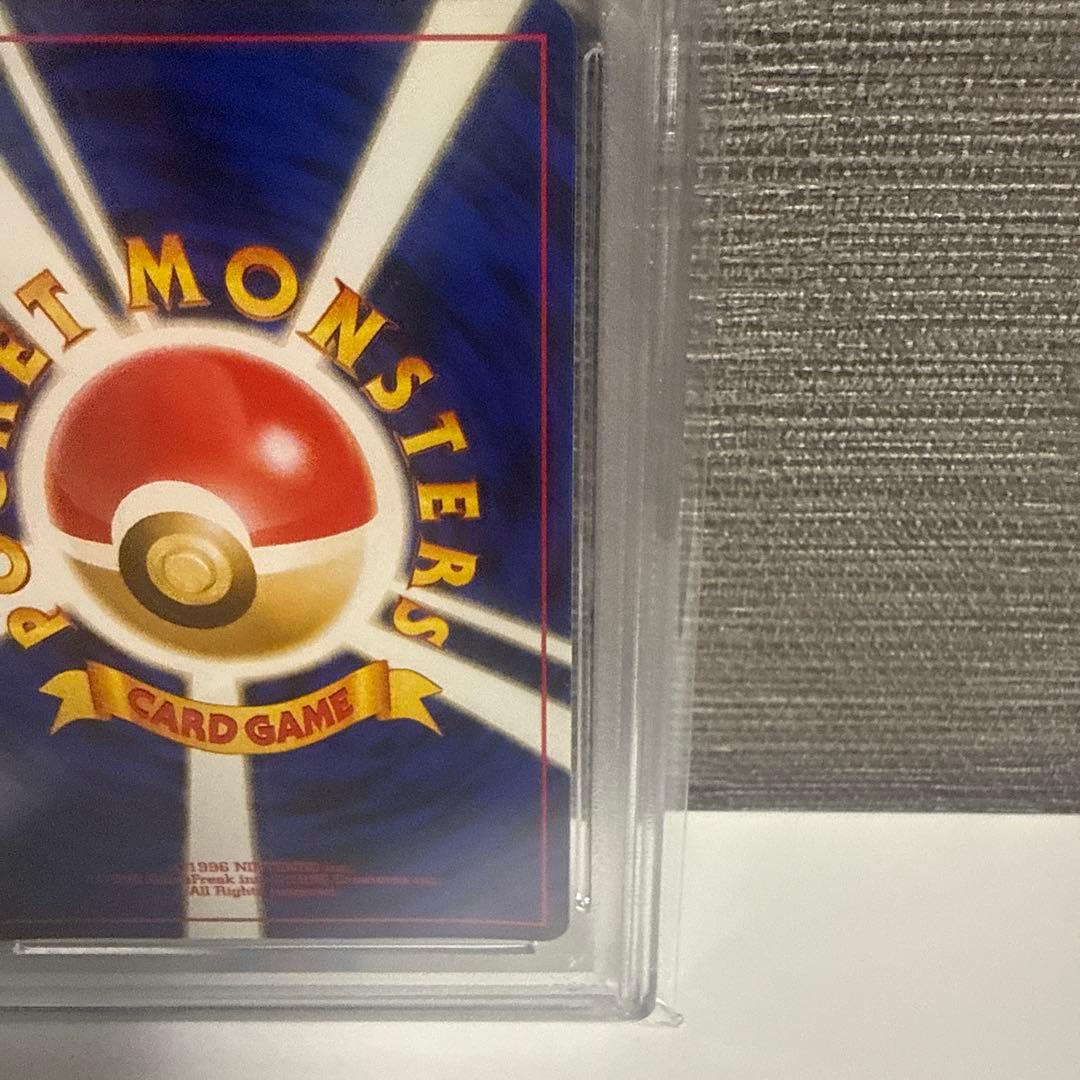 リザードン_プレミアムファイル2 PROMO 第2世代 PSA10