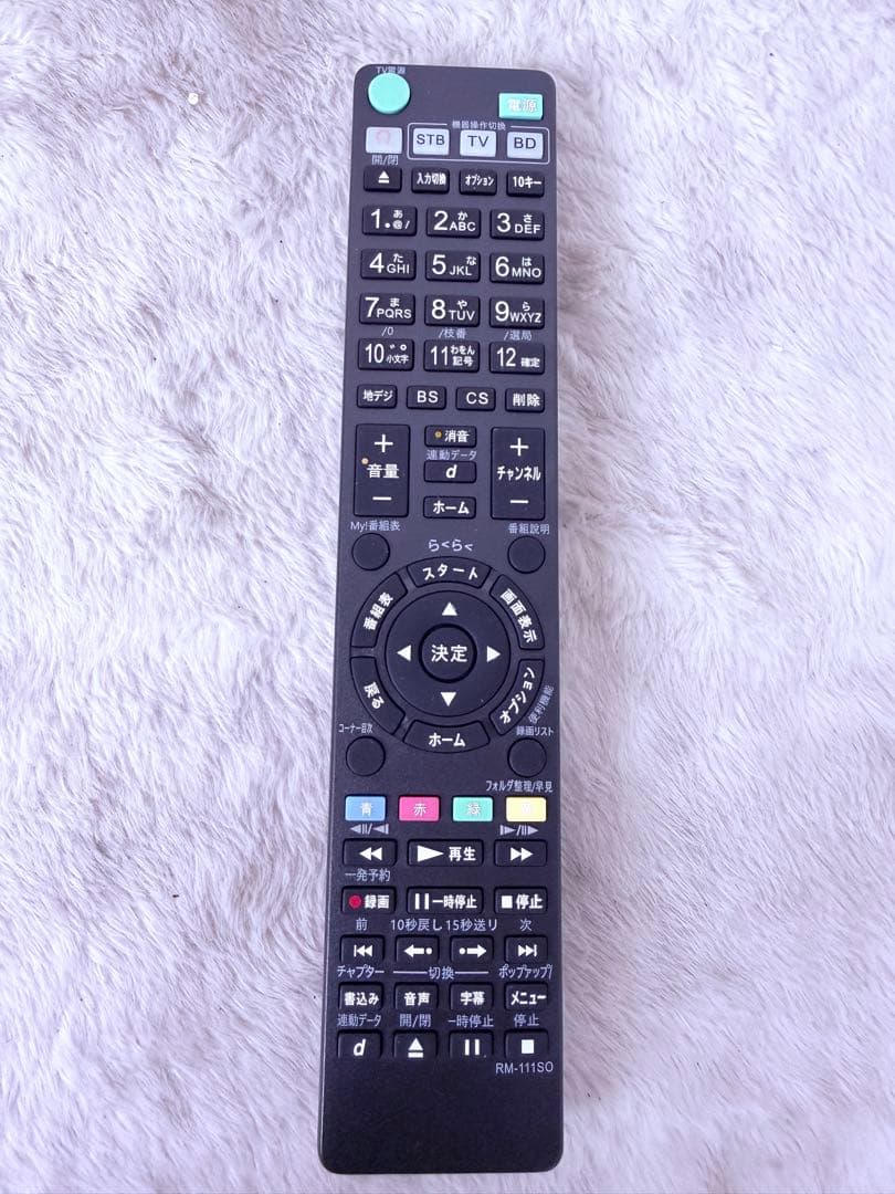 即視聴♪訳あり動作品 SONY BDZ-ZT2000 2TB 3番組同時録画