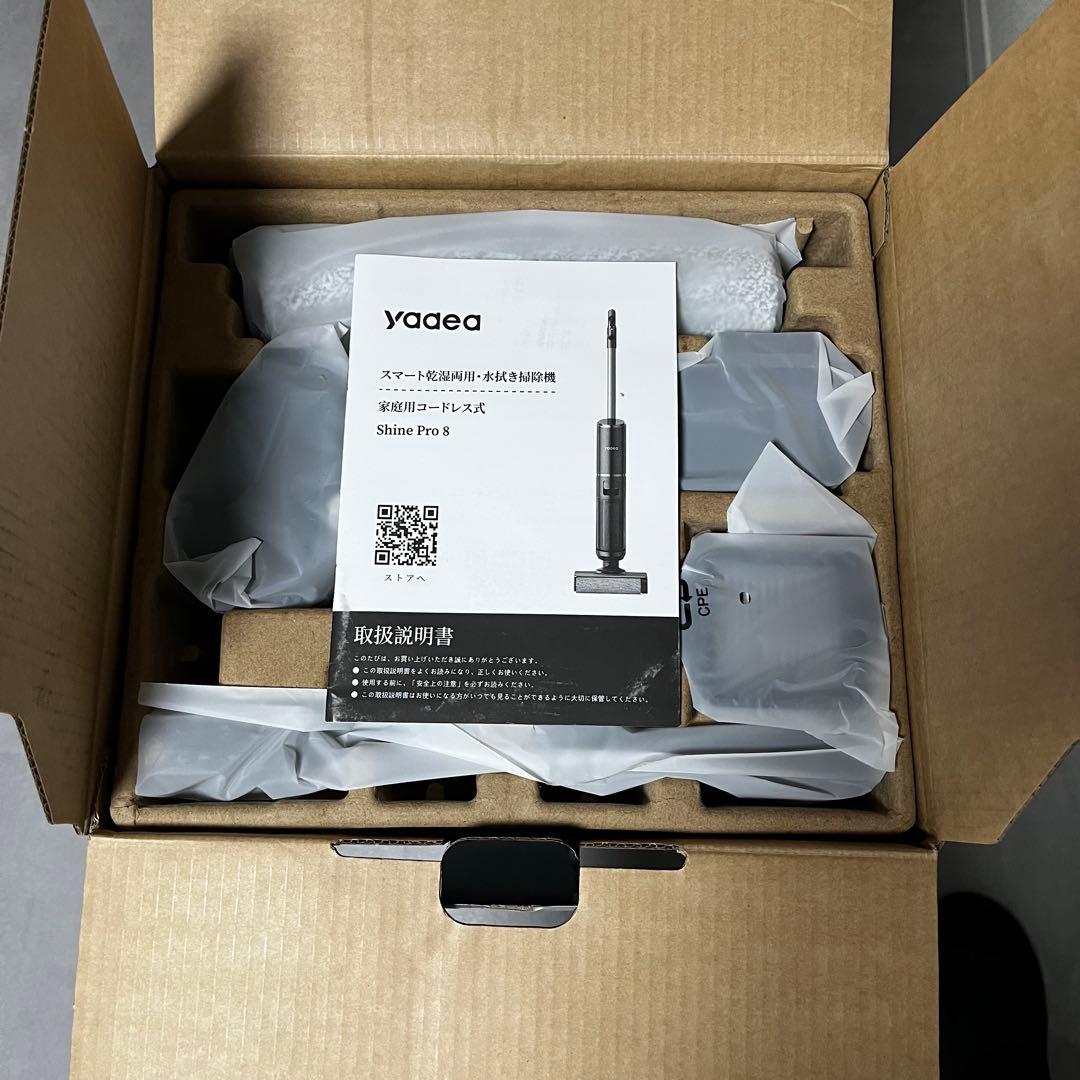 R*Z様 Yadea Shine Pro 8 スマート乾湿両用水拭きクリーナー