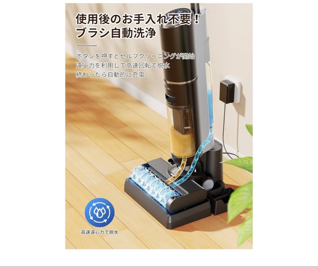 R*Z様 Yadea Shine Pro 8 スマート乾湿両用水拭きクリーナー