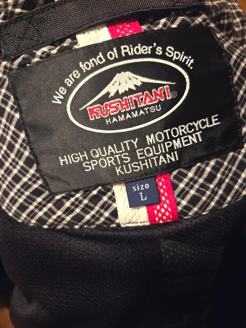 【週末値引き】KUSHITANI アメニタジャケットK-2365　Lサイズ