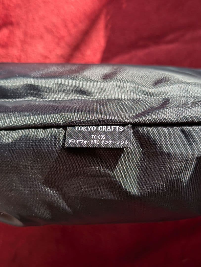 【未使用新品】TOKYO CRAFTS ダイヤフォートTC フルオプション付属