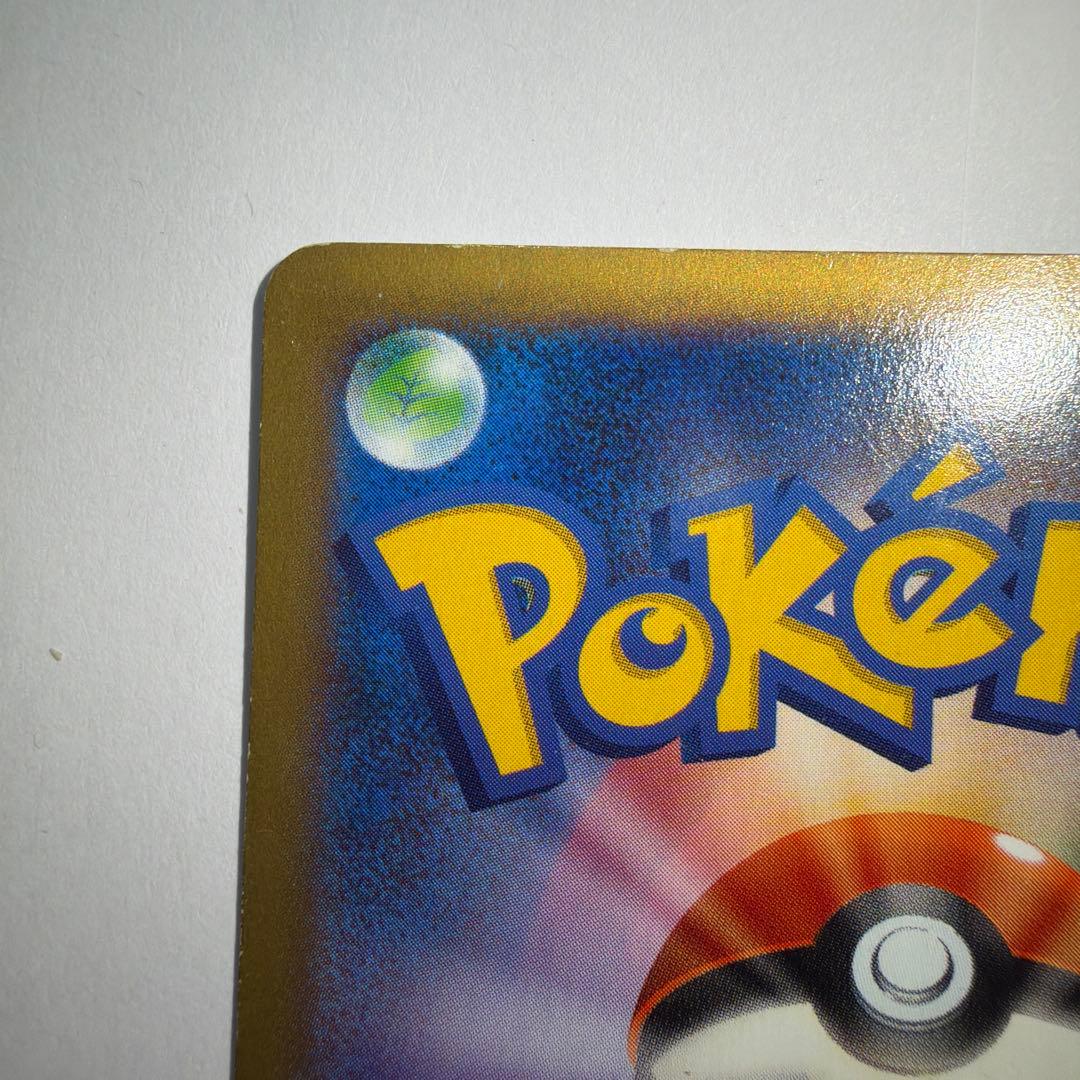 MリザードンEX 088/080 価格高騰中 値段交渉可