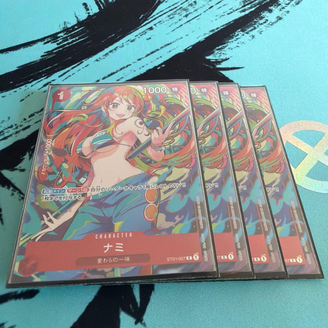 ワンピース カードゲーム ナミ ST01
