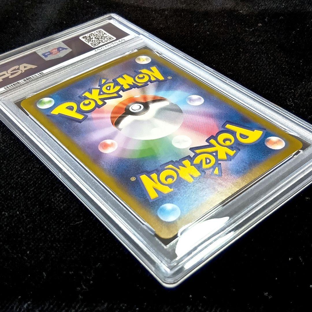 メガサーナイトex SAR PSA10 メガシンフォニア