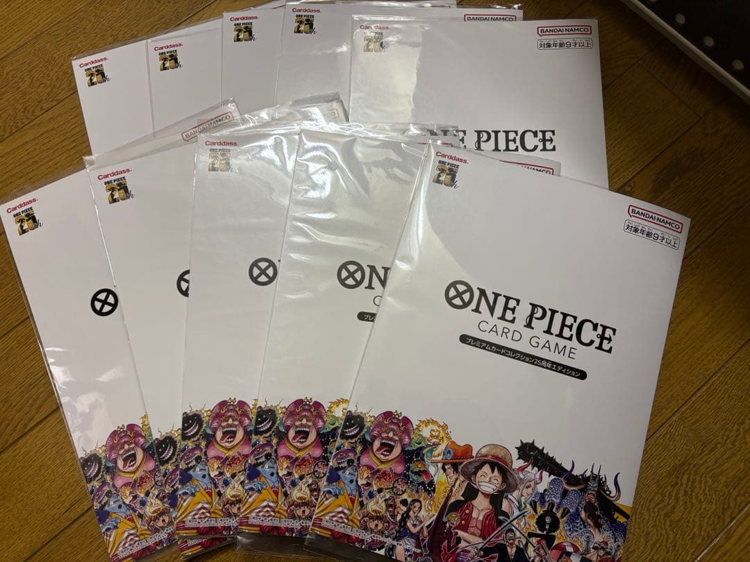 ワンピースプレミアムカードコレクション25周年エディション