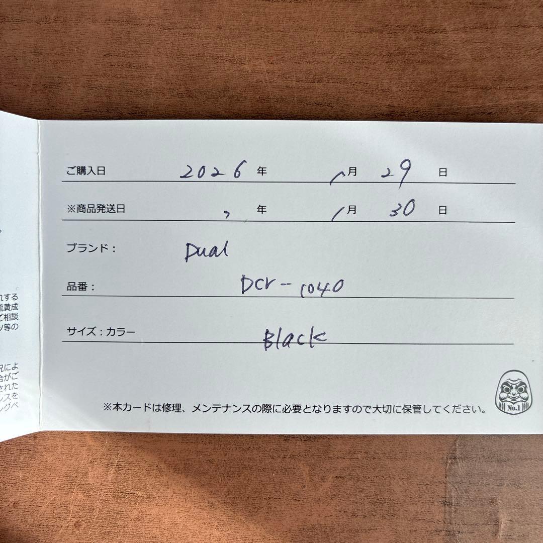 ア*様 池之端銀革店　dual 黒