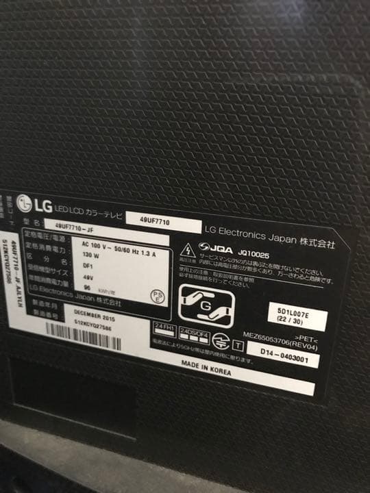 49型　LED. LG 49UF7710