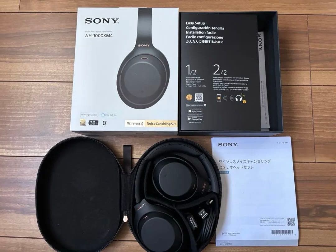 美品SONY WH-1000XM4 ワイヤレスヘッドホン