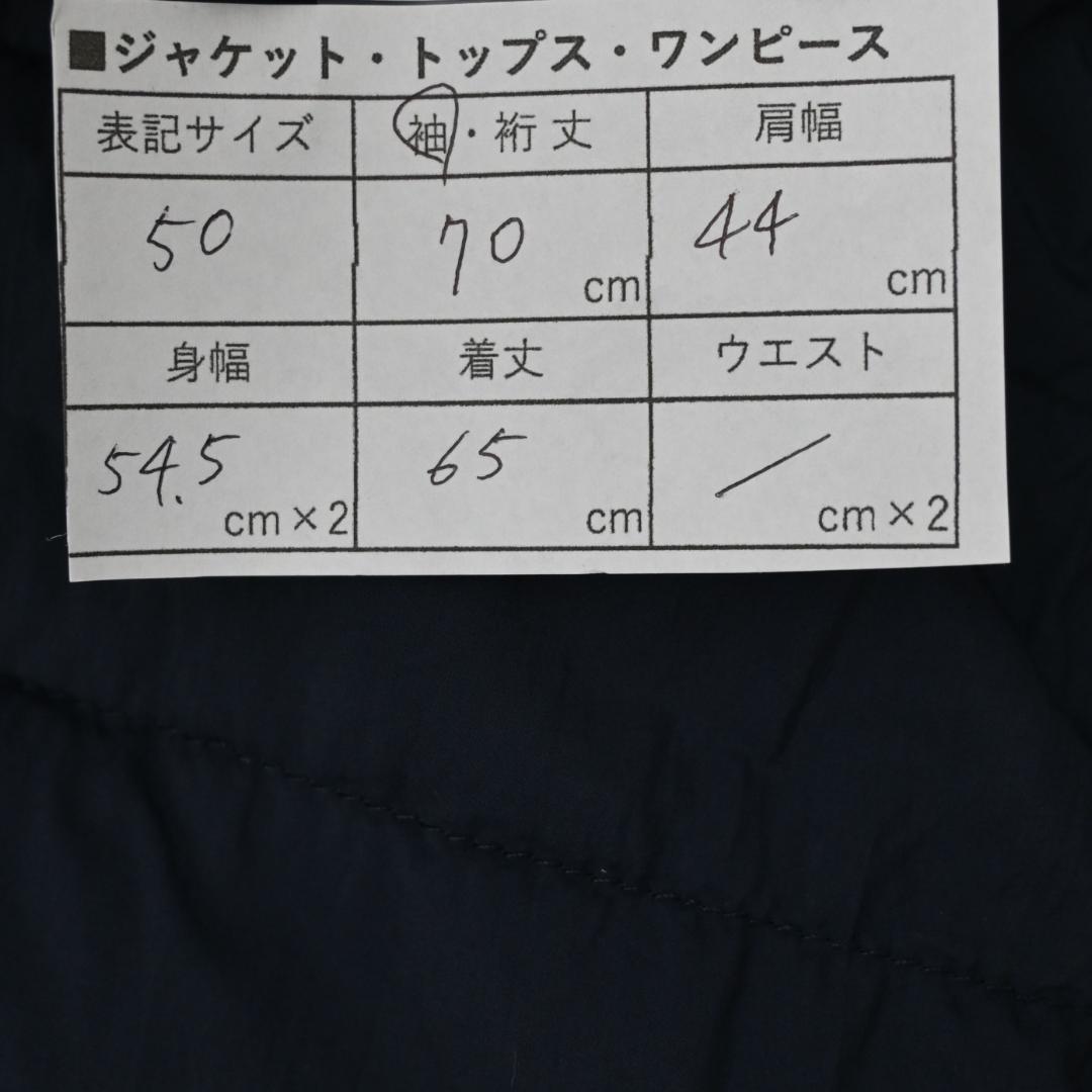 HERNO ヘルノ ボンバージャケット IN-TECH ダウン 48647”