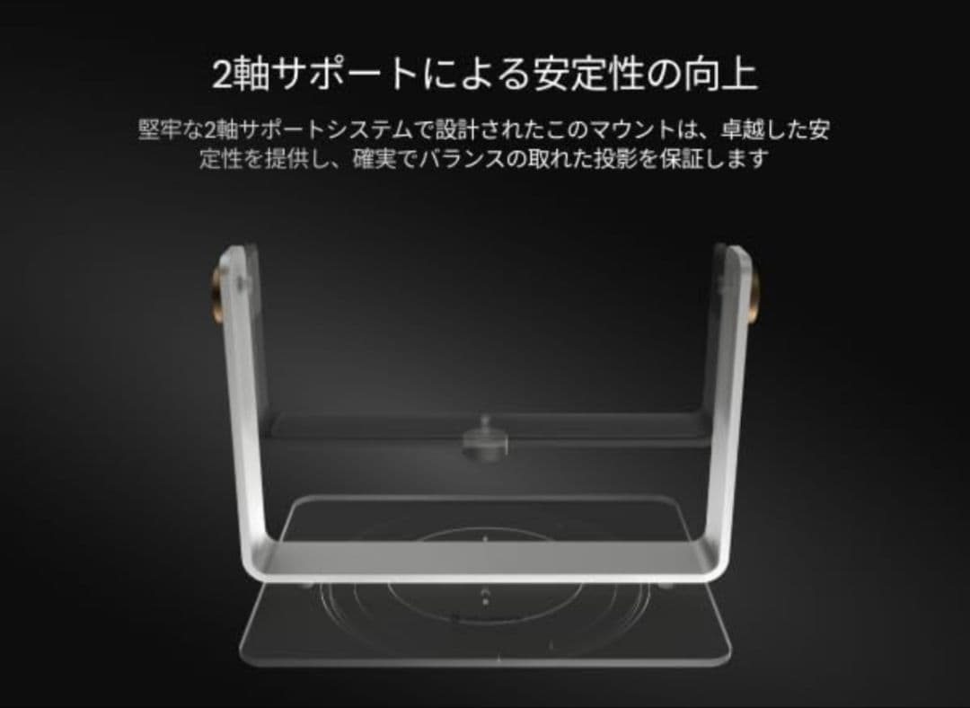 VALERION プロジェクター デスクトップジンバルスタンド