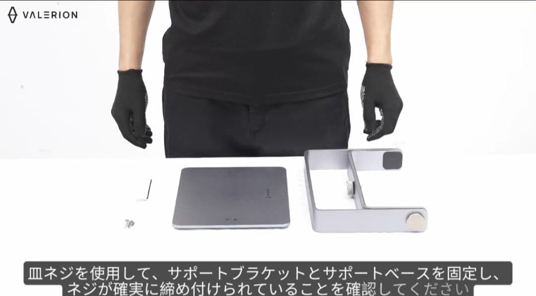 VALERION プロジェクター デスクトップジンバルスタンド