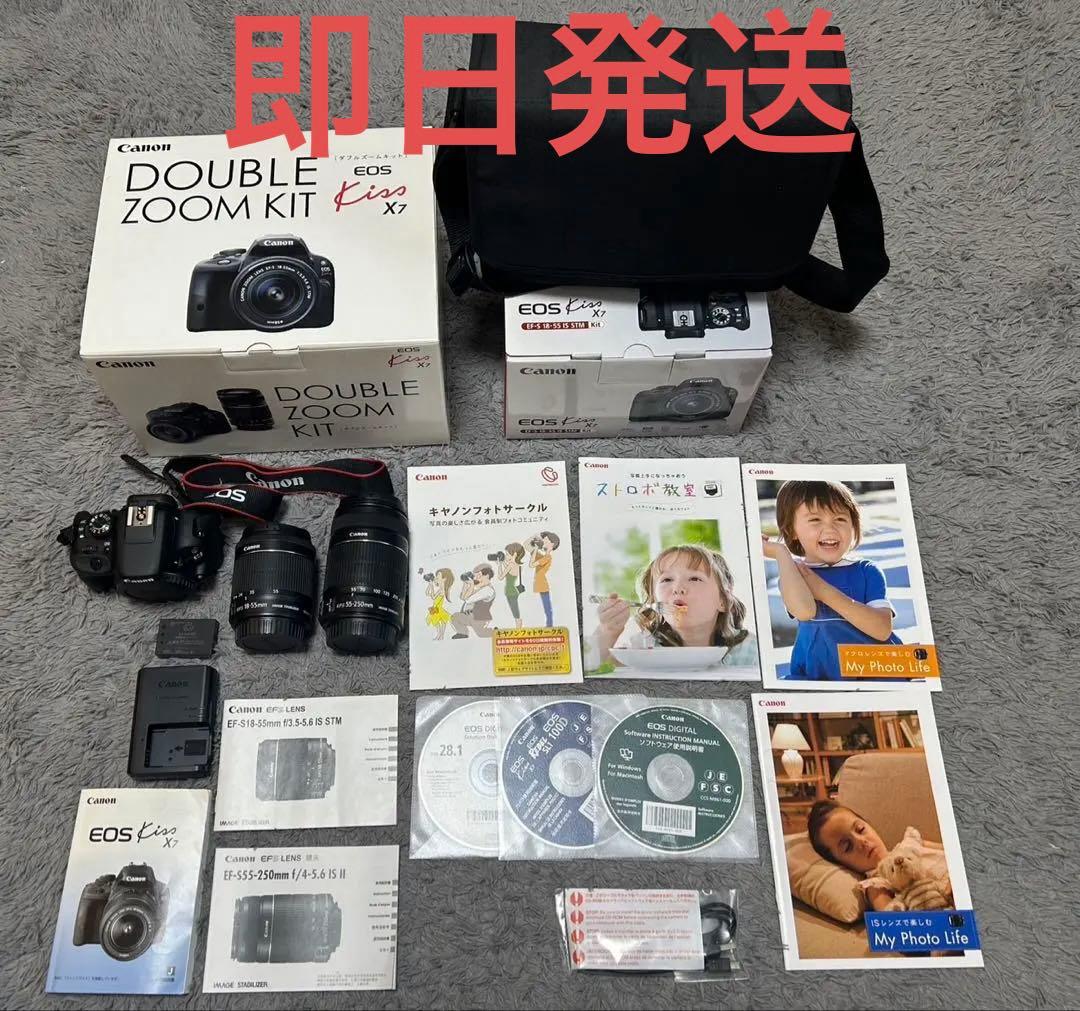 Canon EOS Kiss X7 ダブルズームキット