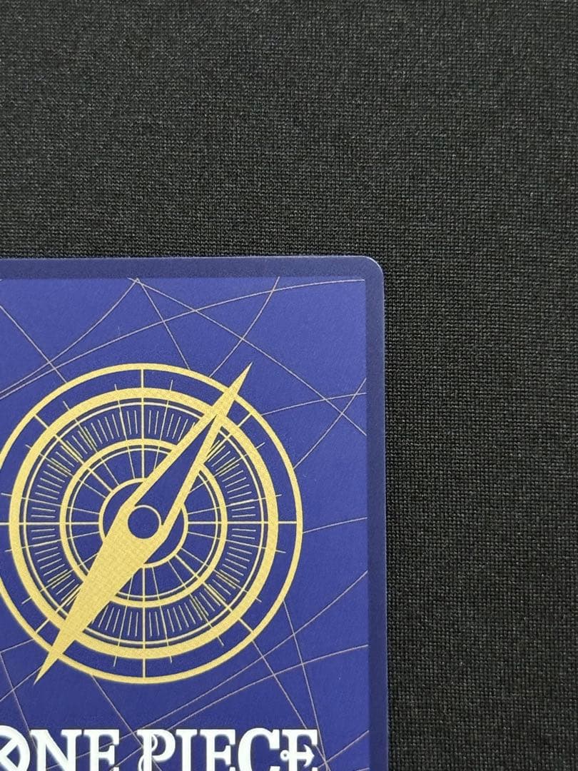 ロロノア・ゾロ R-SPC [PRB02-006] エクストラブースター