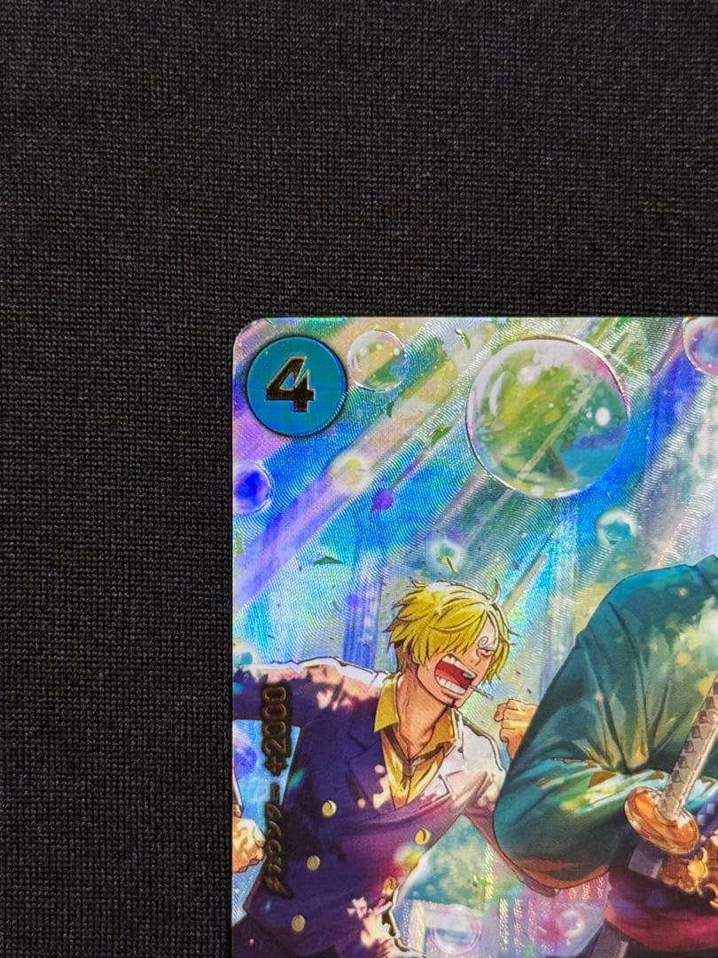 ロロノア・ゾロ R-SPC [PRB02-006] エクストラブースター