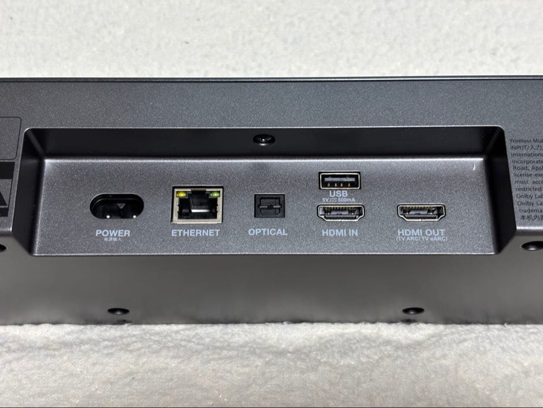 JBL サウンドバー BAR5.0 MULTIBEAM