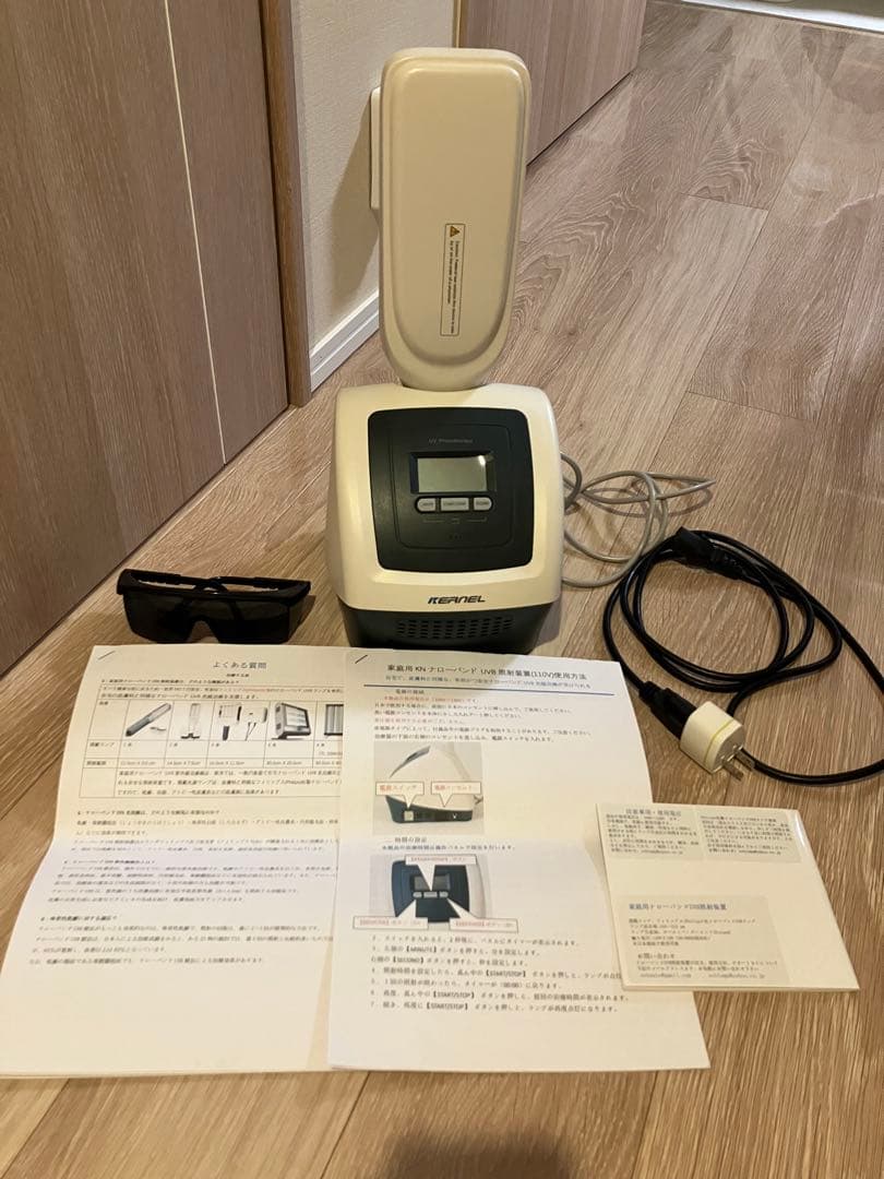ナローバンドuvb 照射装置　家庭用