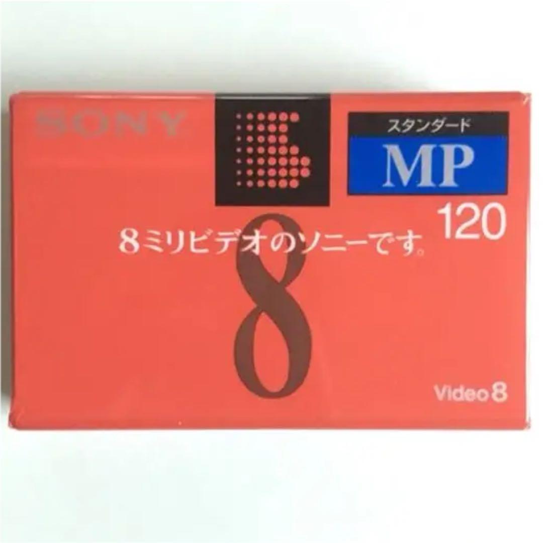 SONY 8ミリビデオテープ 新品9本セット