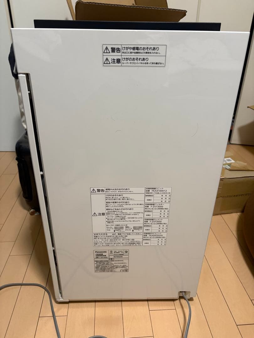 Panasonic F-MV3000 次亜塩素酸空間除菌脱臭機