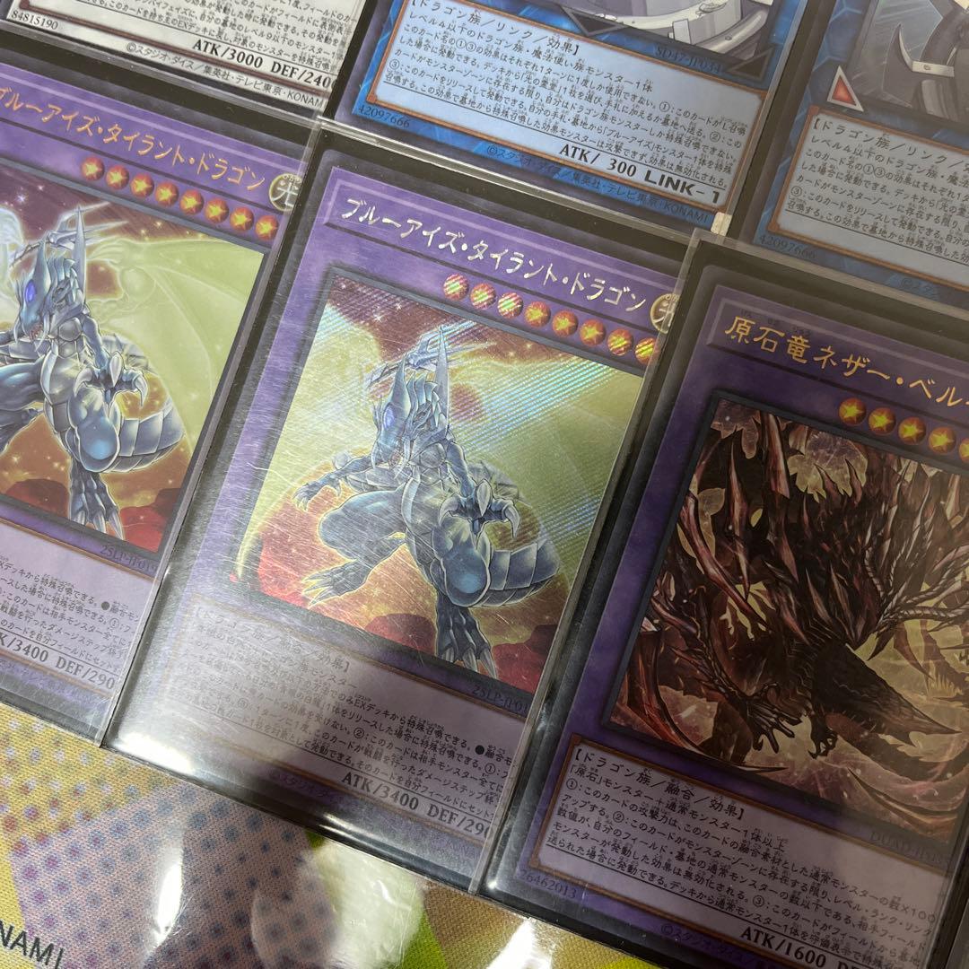 遊戯王　青眼原石デッキ　ガチ構築　優勝数回　青眼スリーブ使用。　聖王の粉砕3積み