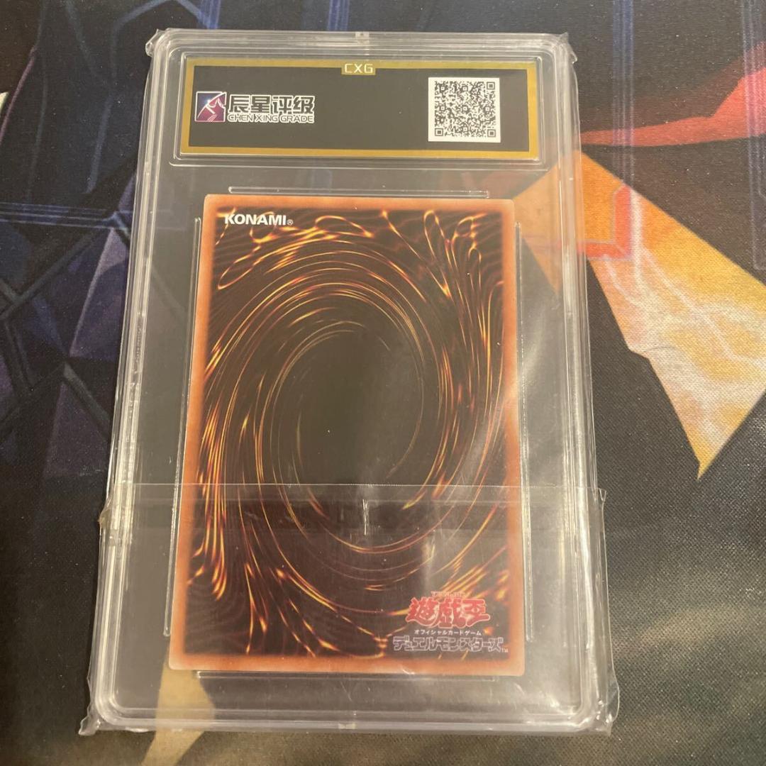 ⭐️PSA１０　遊戯王　20thシークレット　フォーチュンレディ・エヴァリー