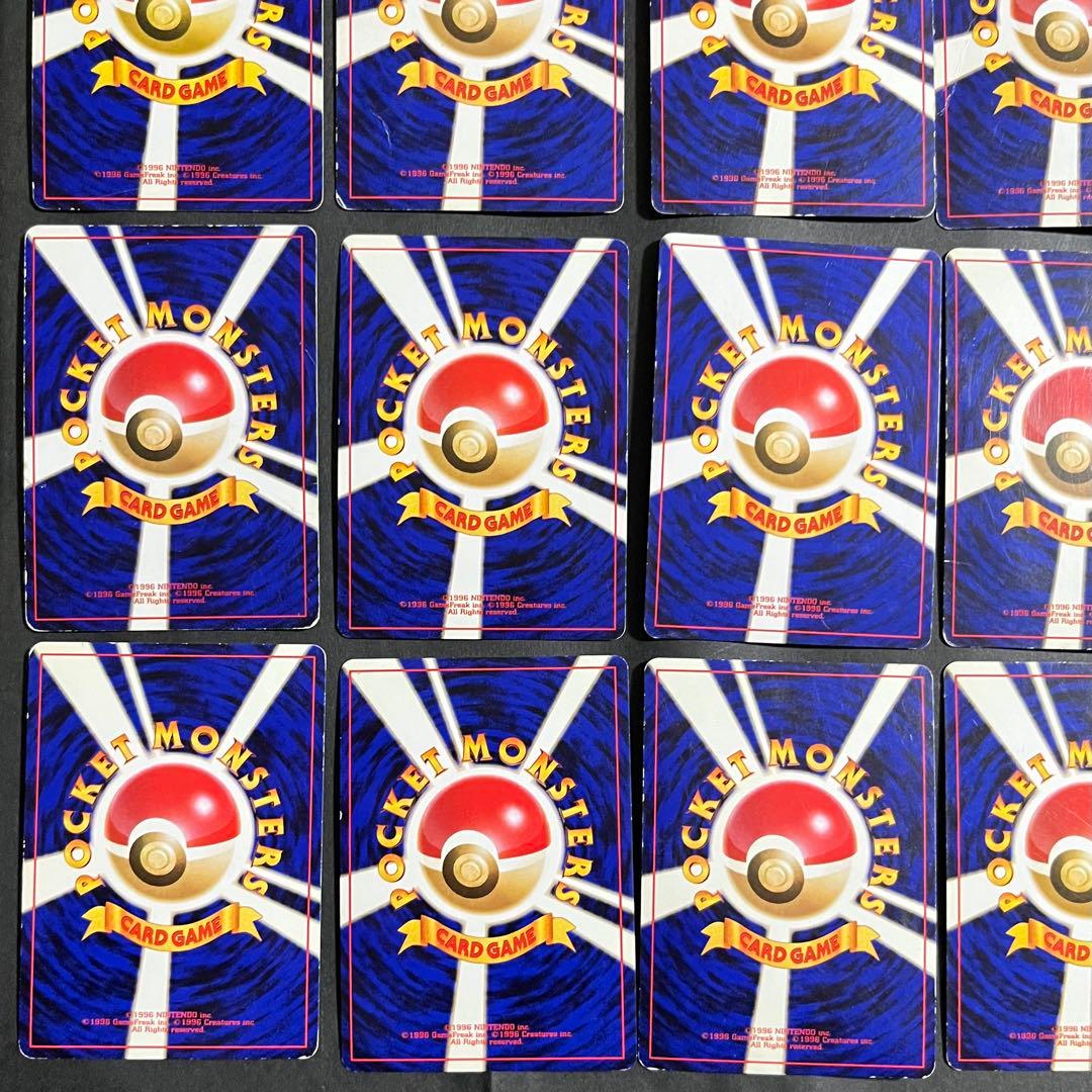 【まとめ売り】ポケモンカード 旧裏 キラ 20枚