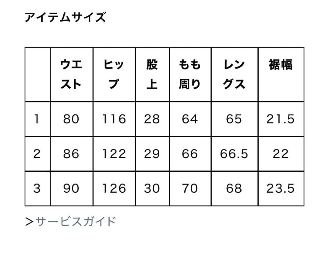 パンツ a.presse slub wool trousers 1 navy