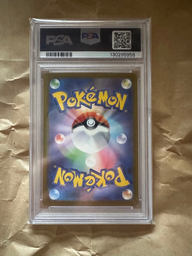 リザードン EX SAR 黒炎