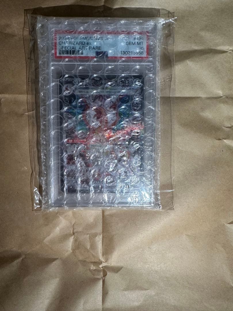 リザードン EX SAR 黒炎