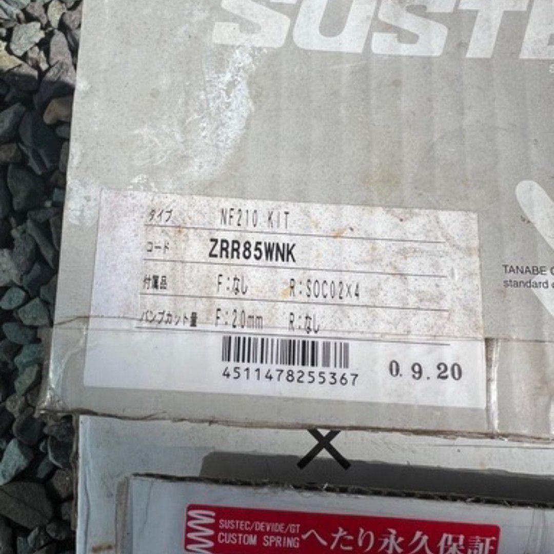 tanabe NF210 ダウンサス SUSTEC ノアヴォクシー