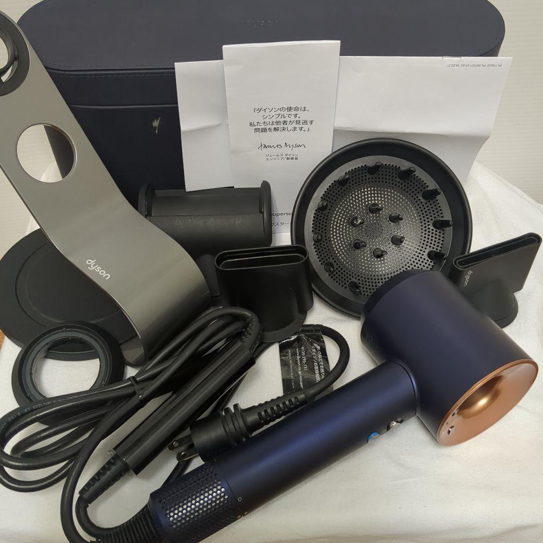 動作OK 　ダイソン ヘアドライヤー アタッチメント　ケース付き HD08