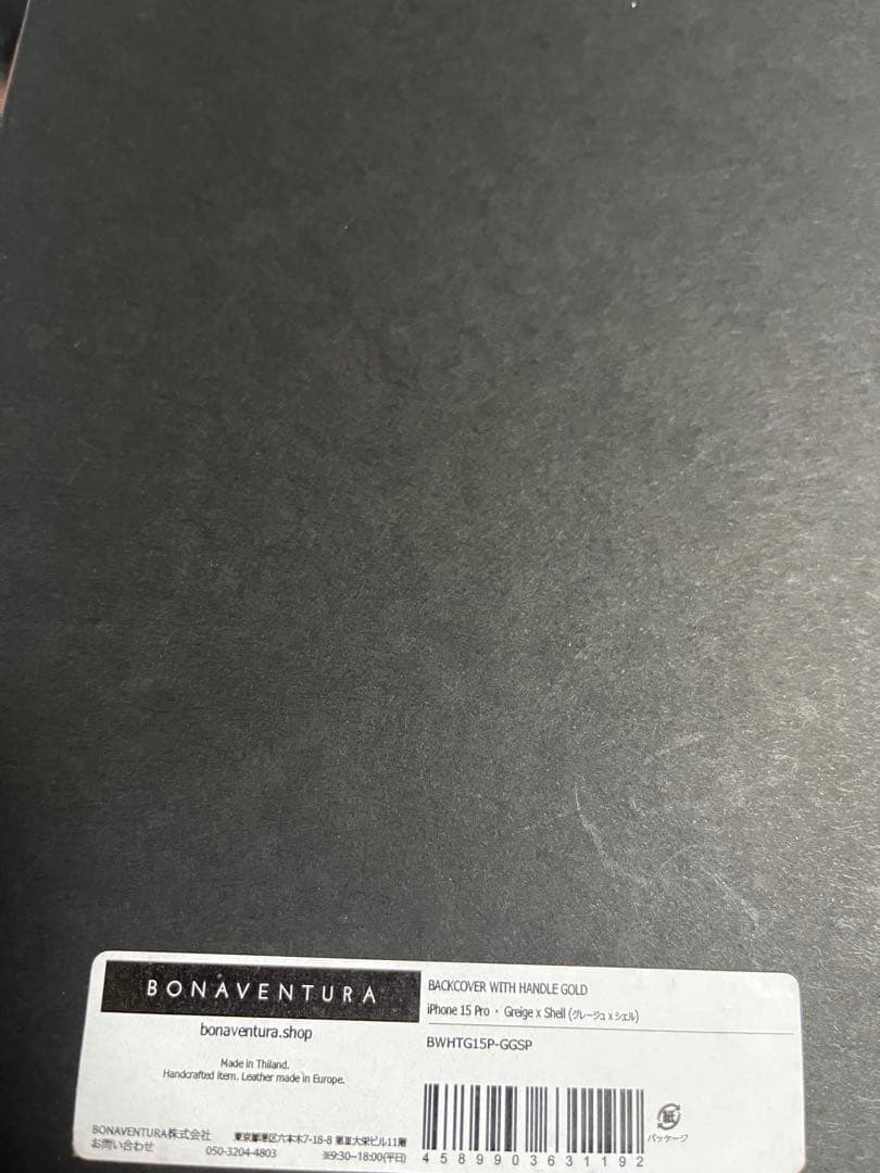 スマホアクセサリー Bonaventura 15pro