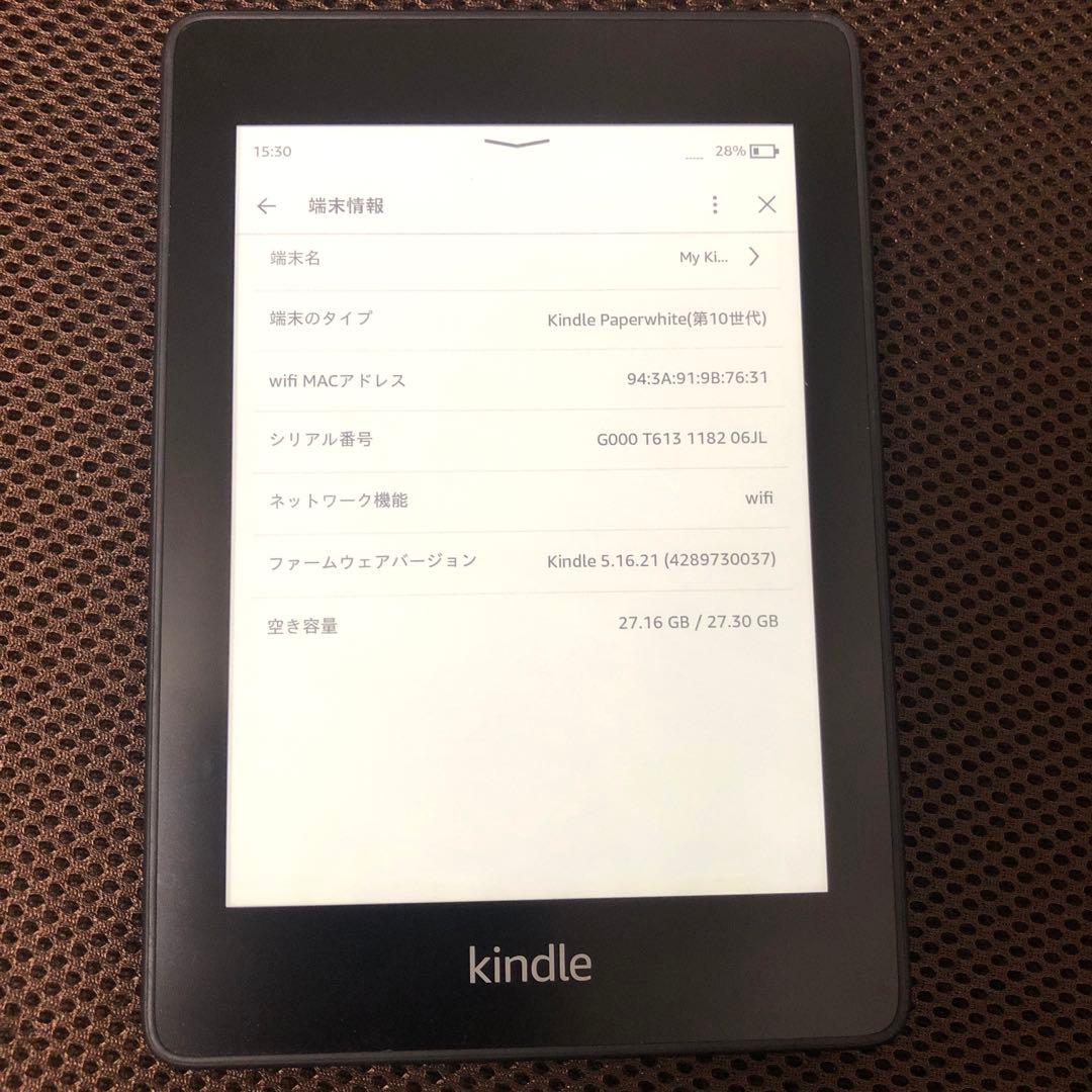 kindle paperwhite 10世代 広告なし 32GB