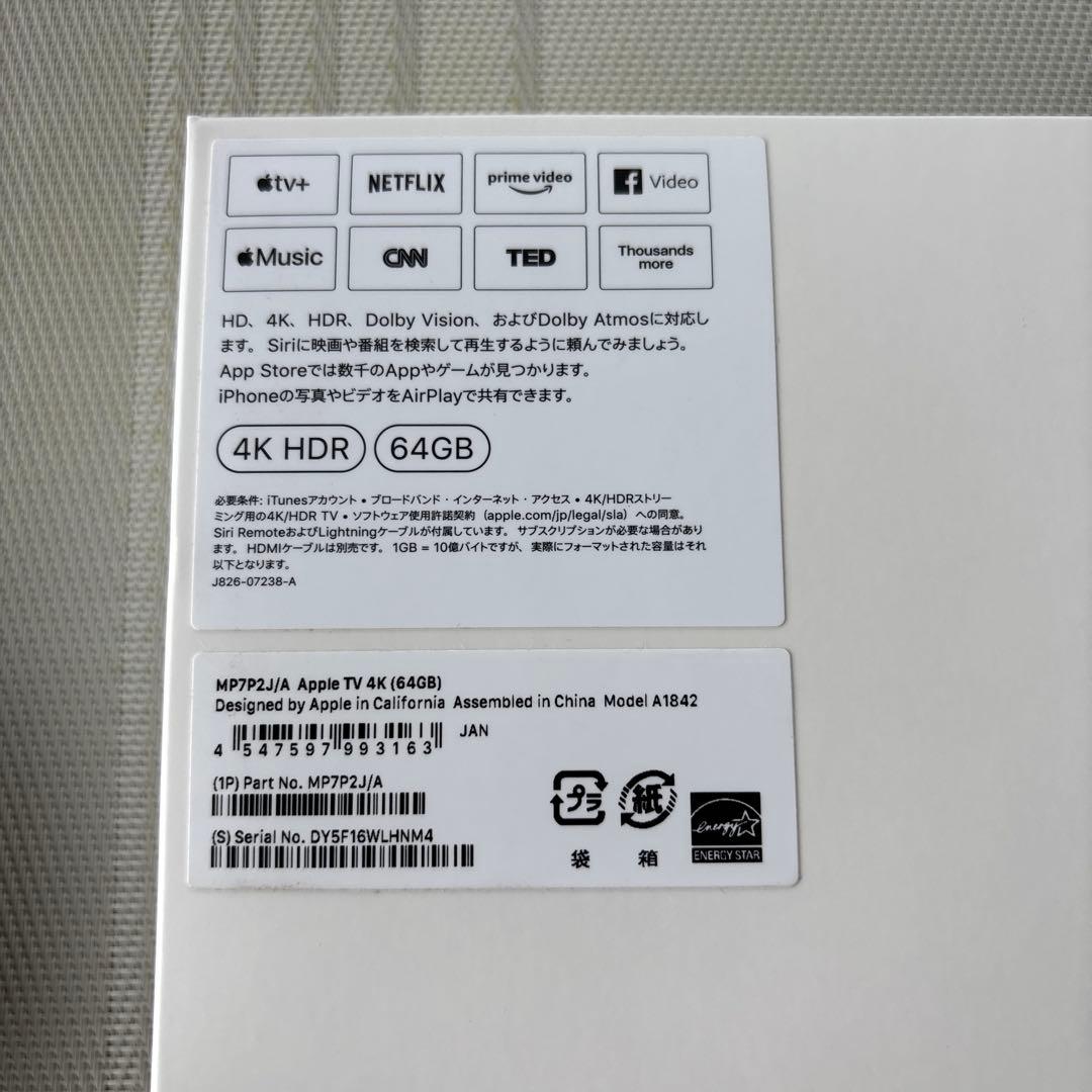 Apple TV 4k 第1世代