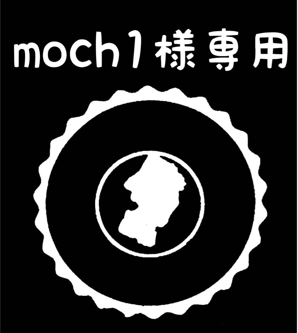 ★ moch1 ★ ラフランス　＆　ラフランスジュース　セット6箱