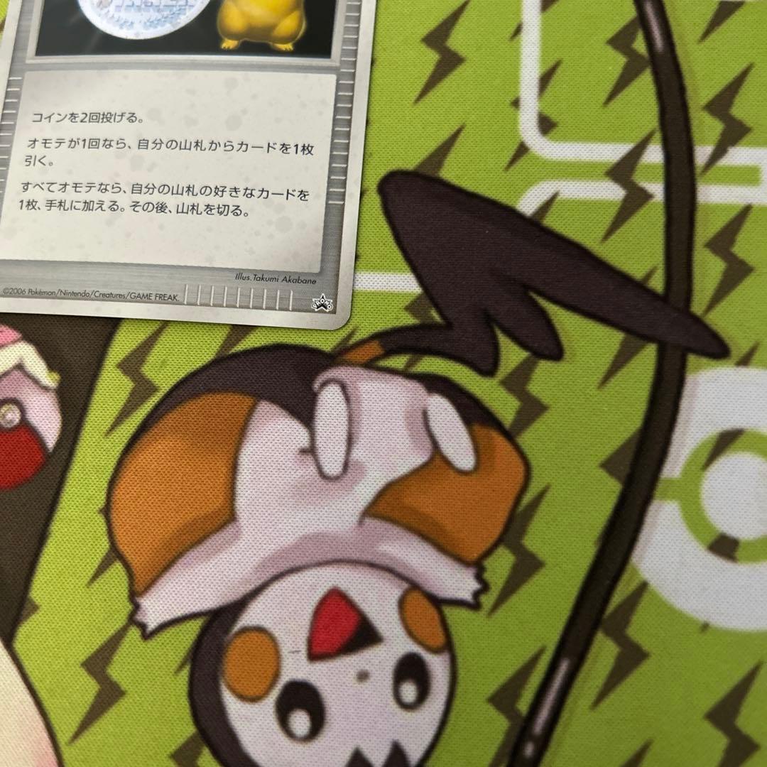 ポケモンカード　勝利のメダル