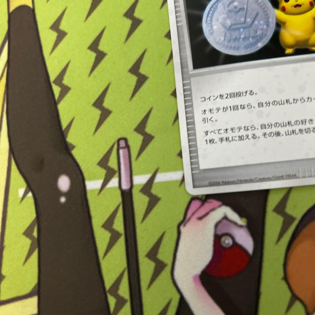 ポケモンカード　勝利のメダル