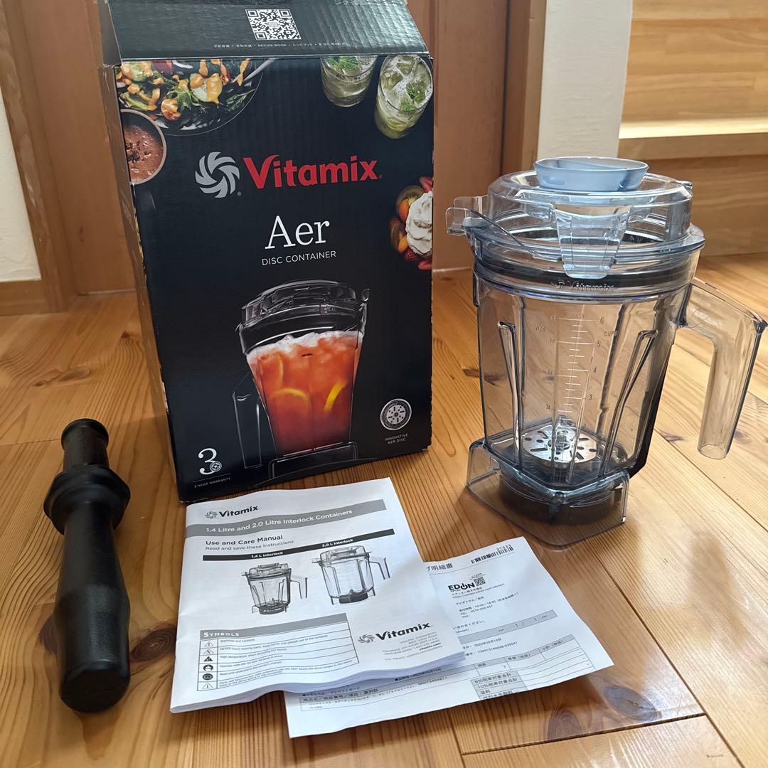 え*ん様 Vitamix バイタミックス エアーディスクコンテナ 1.4Lアセン
