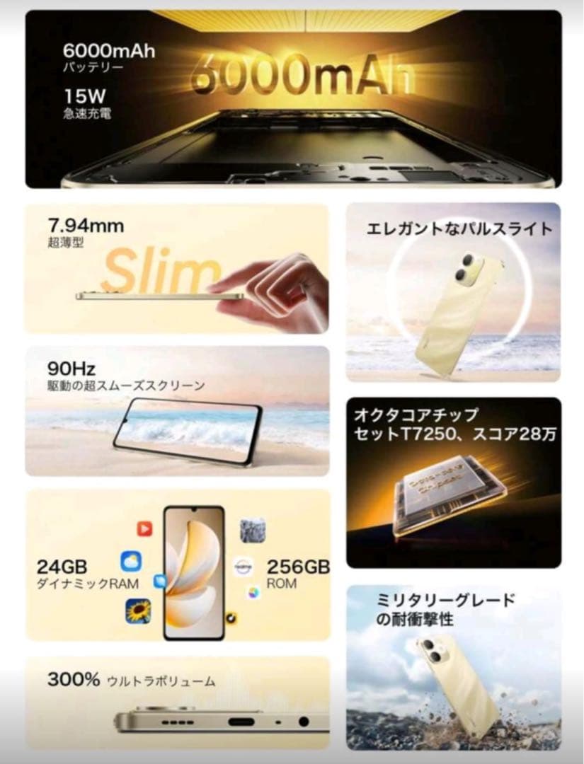 REALME NOTE 70T RAM 4GB+128GB 4台セット